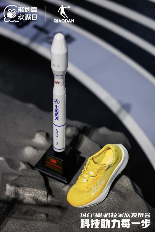 开云体育app-中乔体育携凯尔文·基普图姆 科技助力专为“破2”！