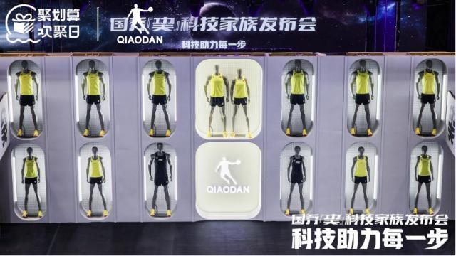 开云体育app-中乔体育携凯尔文·基普图姆 科技助力专为“破2”！