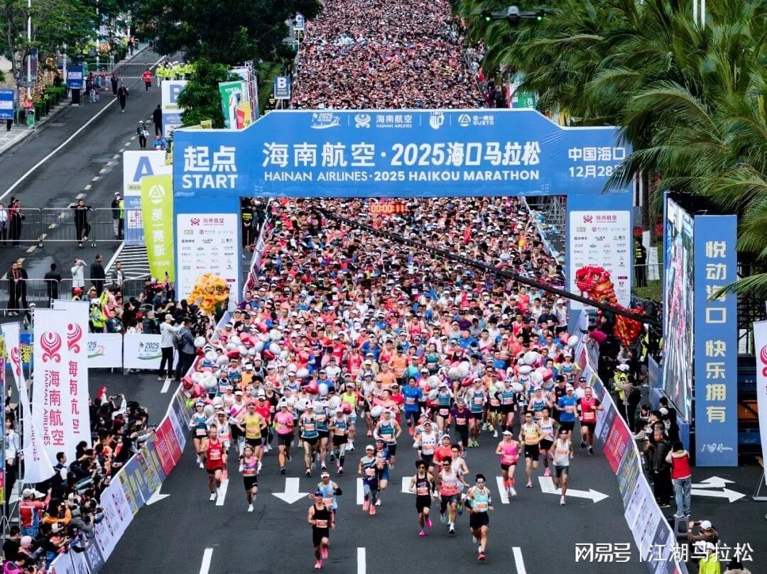 开云体育官网-年度巨献 | 过去一年，马拉松的那些江湖风云