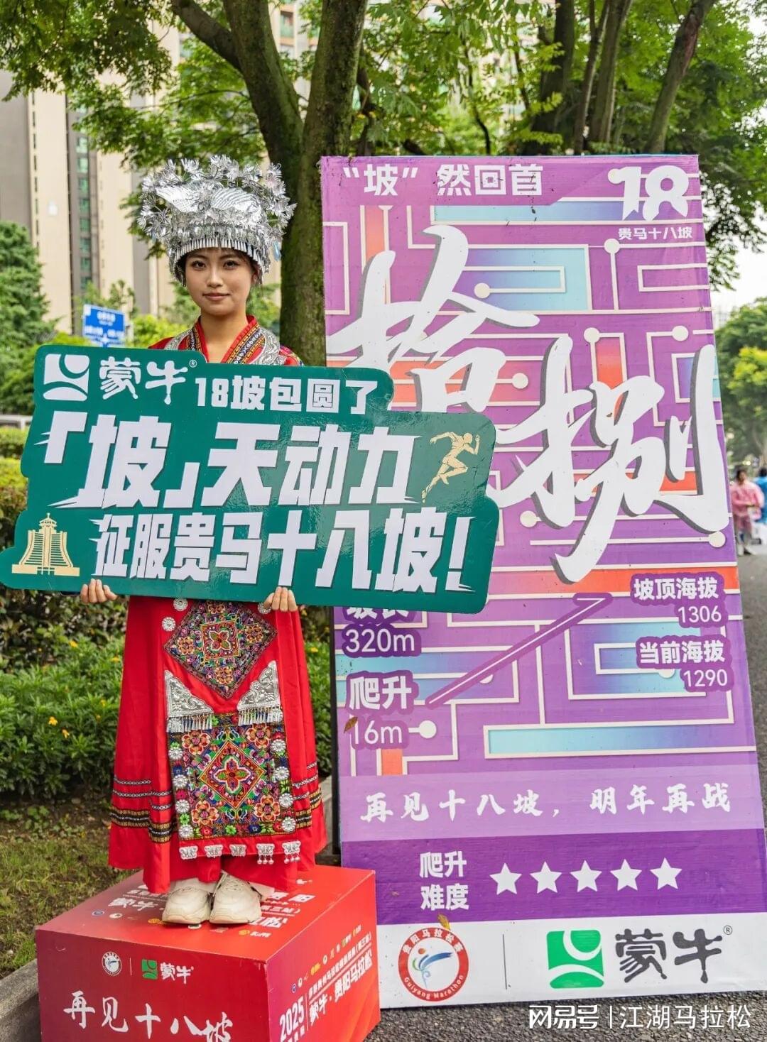 开云体育官网-年度巨献 | 过去一年，马拉松的那些江湖风云